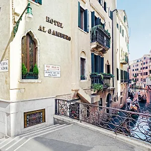 Antica Al Gambero Hotel Venecia